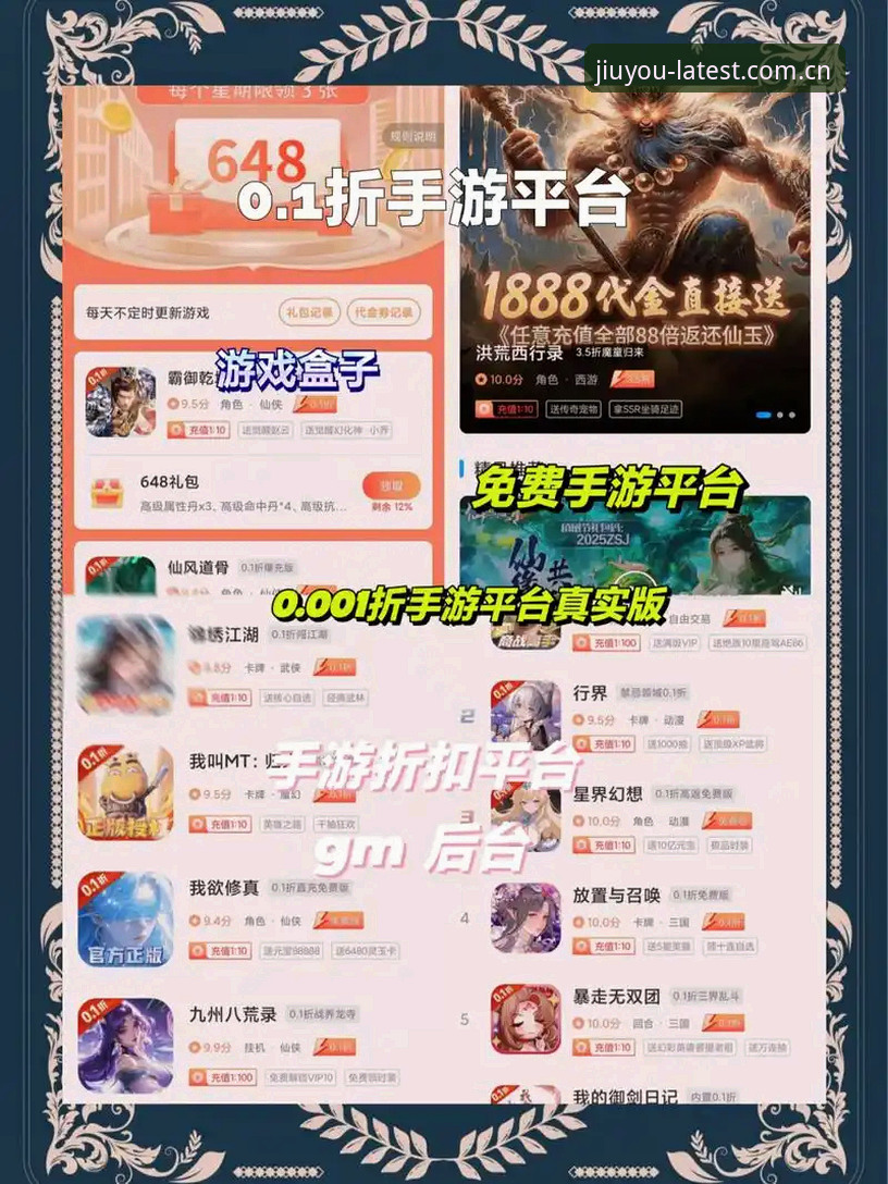 九游最新版下载 九游娱乐平台v3.0.5深度评测:老用户带你避开下载陷阱,找回纯粹游戏体验