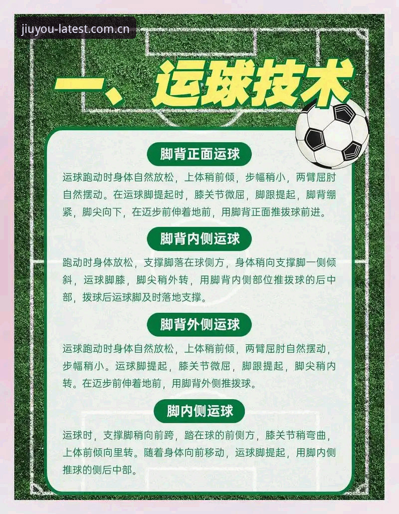 九游稳定更新 资深用户分享:从世界杯扩军看九游平台如何带我们读懂足球大事件